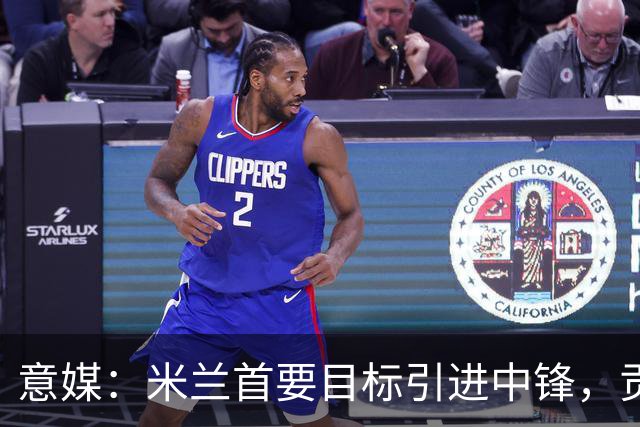 意媒：米兰首要目标引进中锋，贡萨洛·拉莫斯和努涅斯都是候选